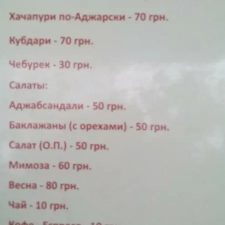 Апартаменти смарт квартира Одеса